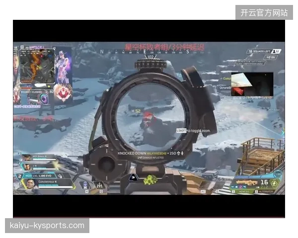 Apex职业赛打野位三方夹击完成双淘汰