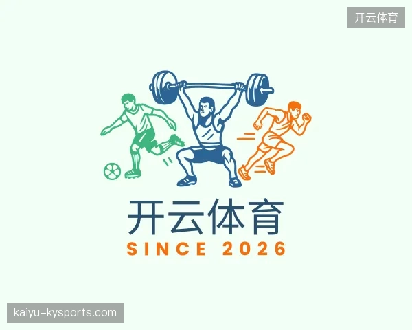 介绍开云体育